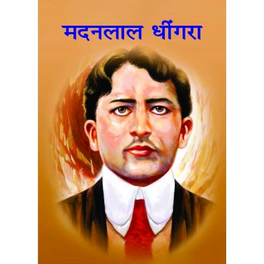 Madanlal Dhingra 